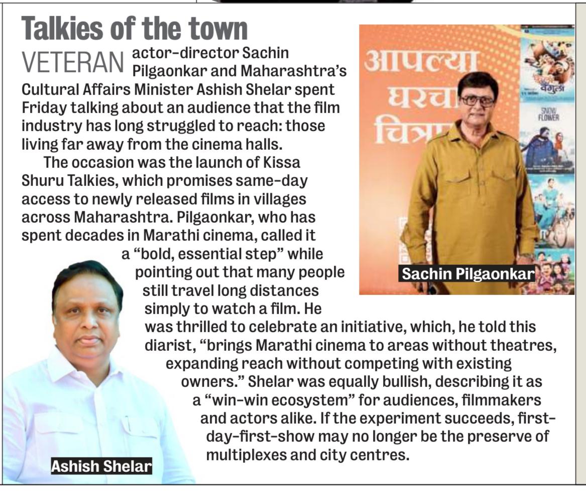 Talkies of the Town